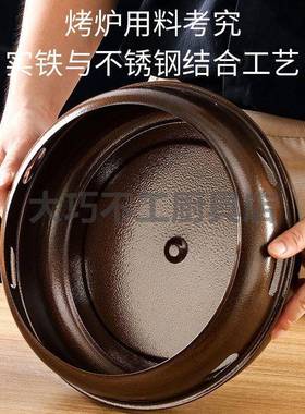 韩用烧烤炉家碳烤炉烧商pys用式烤肉炉炭火围炉煮茶烧烤架厚铁板