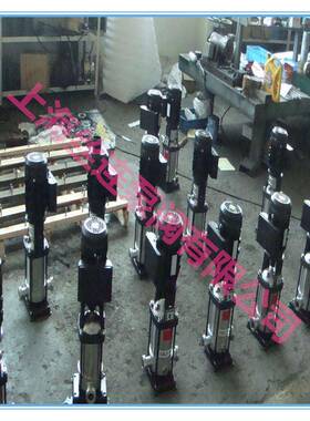 CLF多级水泵式多级离心泵LD4-70立型不锈钢多无品牌/F级离心泵