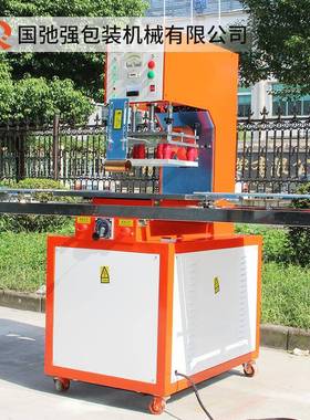 滑台式压吸塑热封口机VC泡182包装机高周壳波熔接机高频热合P机