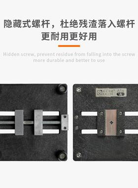 阿毛芯易修/AFix-A除胶板平台手机主维修夹具//CPU字库AFix-A多IC