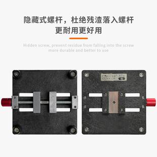 阿毛芯易修/AFix-A除胶板平台手机主维修夹具//CPU字库AFix-A多IC
