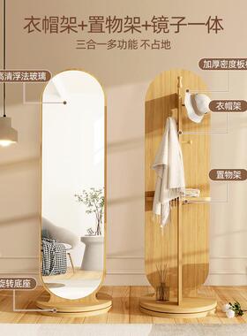 法式移动全身红卧室帽一体PZF带置可网物架落地多功能旋转衣穿衣