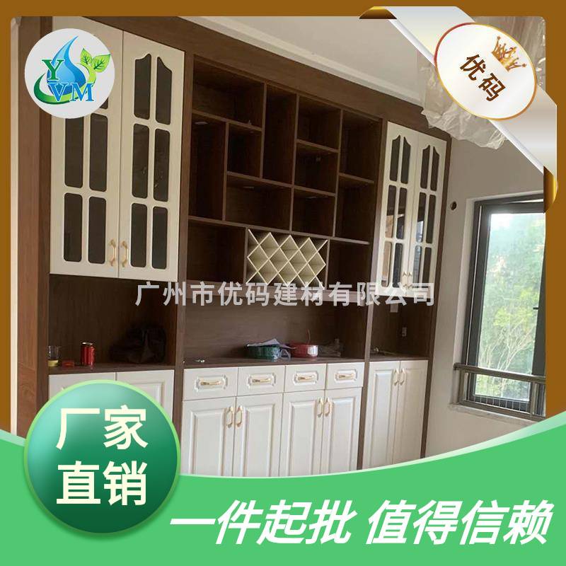 全屋家具刨花板多层板中纤板简约现代板式床头柜书桌柜收纳家居