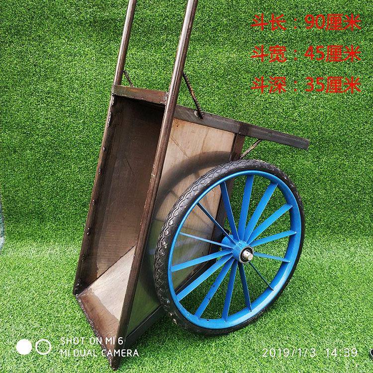 加厚泥636建筑劳动程手推铁斗车工地人车力家用沙花园垃圾工斗手