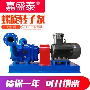 包胶泥泵L411z转b污工业螺旋橡胶子泵自吸污水污泥转提高凸轮子泵