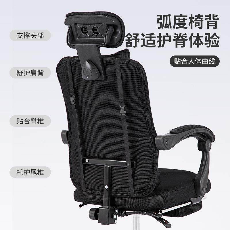 电802脑椅办椅家电竞网布升降用转可躺椅子公人体工学职员厂椅家
