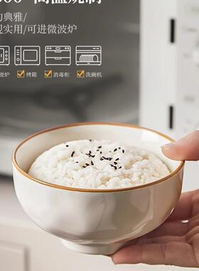 墨款色釉下彩陶瓷饭碗家用225碗新米饭吃饭小F9775TT6碗0盘子餐具