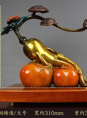 铜人生事事如意咨询客服铜摆件家饰居玄关客全厅电视柜公室办桌面