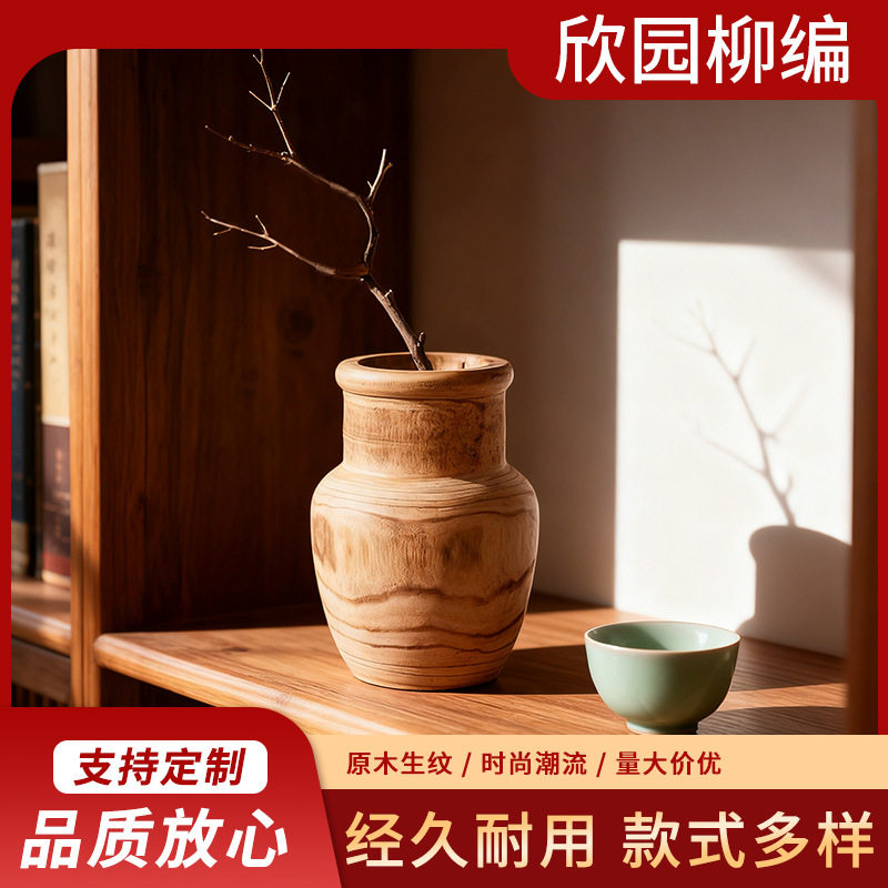 原木花盆轻质天然木实木花盆室内植物多肉草本植物家居和办公装饰