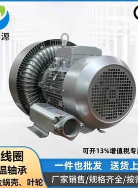 黑龙江鹤岗销售 2PB720H47380V5.5KW双段高压风机 玉米扦样机风泵