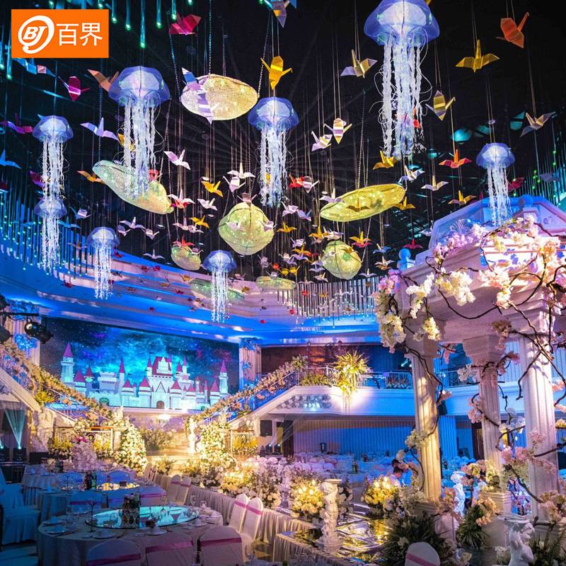 百界婚庆道具发光水母灯创意吊顶装饰 海洋星空美陈酒吧灯罩婚礼