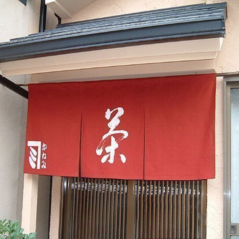 日式布帘暖帘装饰挂帘挂旗卧室厨房店招试衣间布艺门帘