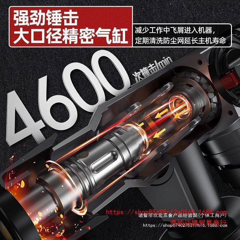 路友电轻锤型开槽电镐大功率用工业级电钻打孔混凝土锤电两冲467