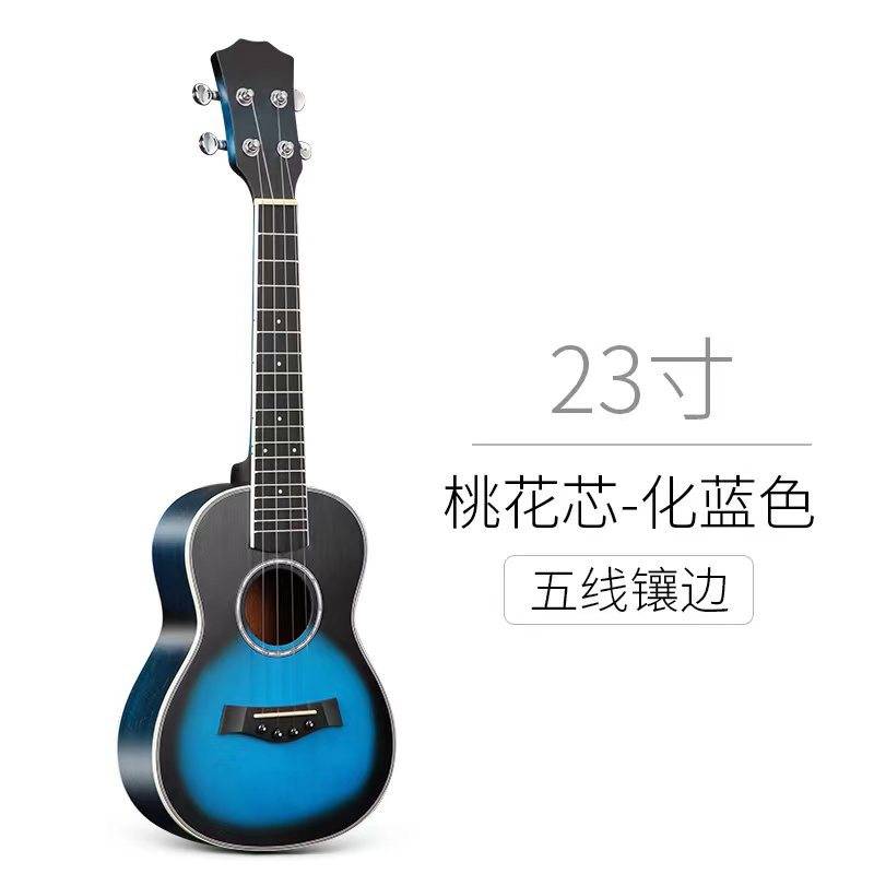 直销桃花芯23寸尤克里里 /ukulele乌克丽丽四弦琴支持OEM跨境热品