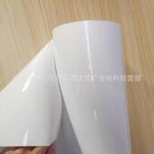 CPV即贴不干时胶广告字贴BST转移膜硅藻泥定位纸中低高粘刻度粘性