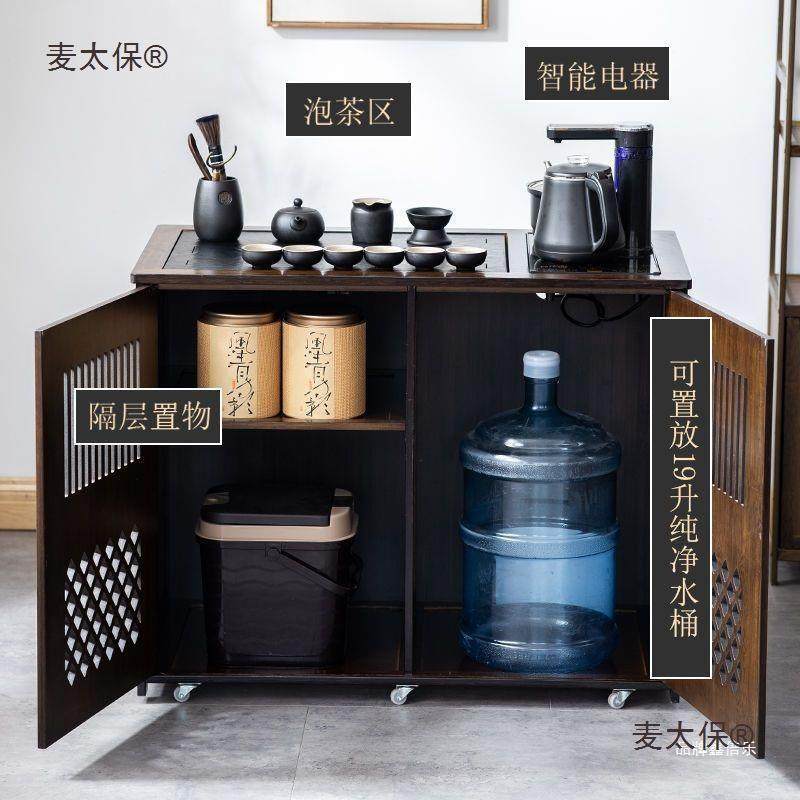 具动茶水竹柜茶桌边台柜泡茶烧水壶一体实木茶柜办公室699茶置麦