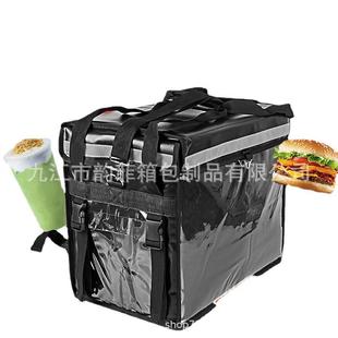 4送0升双肩车扣载防xixi-045水外卖保温箱外卖箱餐箱单冷藏箱带锁