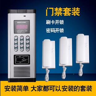 楼对00讲宇系统套装小区家用单元门视禁非可门铃电话机智能家居设