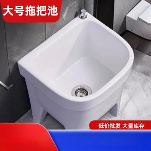 拖把池方形洗大号984家用间户外阳台卫生拖布池子布水池陶墩瓷长