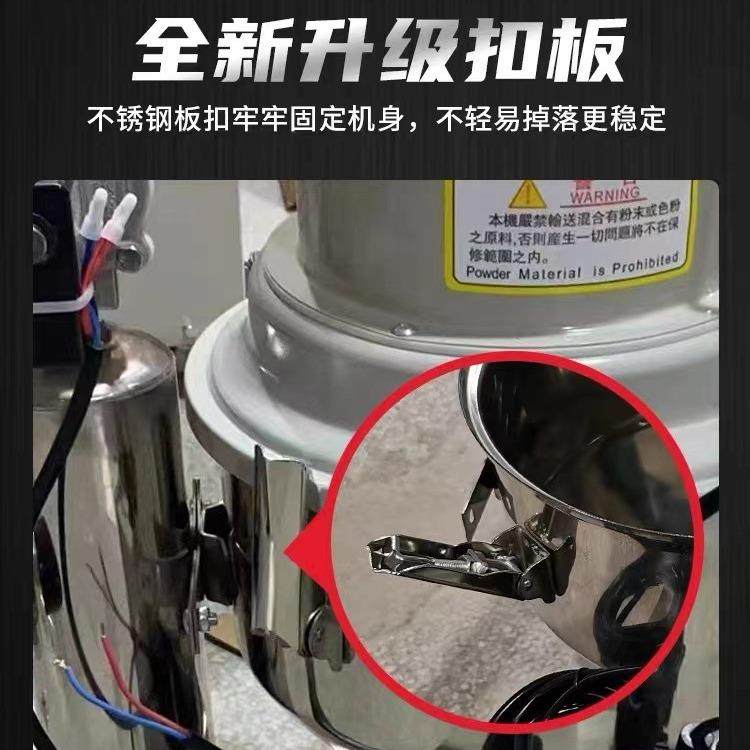 00机G料真空造粒机吸料动上94机加料机注塑机自配件器料斗静音,纺织面料/辅料/配套,纺织机械配件,淘宝优惠券,粉丝福利购,淘宝优惠卷