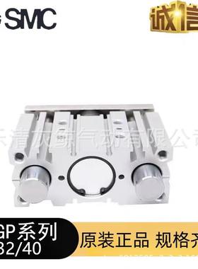 S气MC原装/MGPMMGPL36402/40-1075/200/25/300350/400Z三轴导杆缸