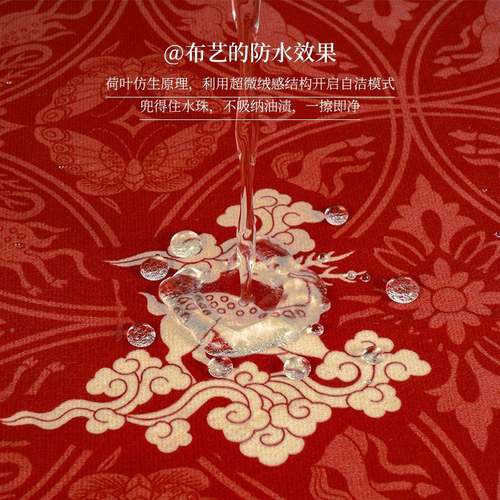 囍】禄床桌旗结婚中式长条婚礼婚庆旗红色茶几桌【旗2058/7/2新婚