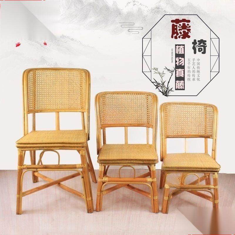 小藤椅藤靠腾椅VJE子老式休闲天然编织成人真条矮家用背老人阳垒,商业/办公家具,商用藤编家具,淘宝优惠券,粉丝福利购,淘宝优惠卷