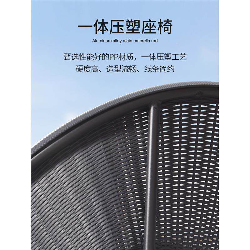 户咨询客服外阳台藤小桌闲椅三件套编室外庭院现代简约小户型茶几