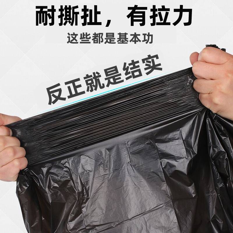 超大垃圾袋大号商用加厚黑色大环卫酒店80x100物业90大黑塑料袋