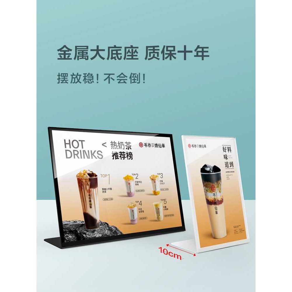 发光台卡广告牌菜单展示牌A3LED灯箱吧台桌面立式菜牌饮品菜品点