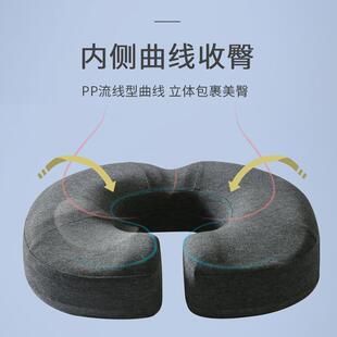 亚释马逊坐垫记忆棉加大释压坐垫加办厚室座椅u型慢回弹压缩座椅