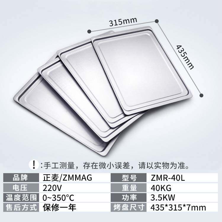 40升智能触控手机链接蒸烤箱家用小型私人烘焙电烤箱蒸烤合一体机