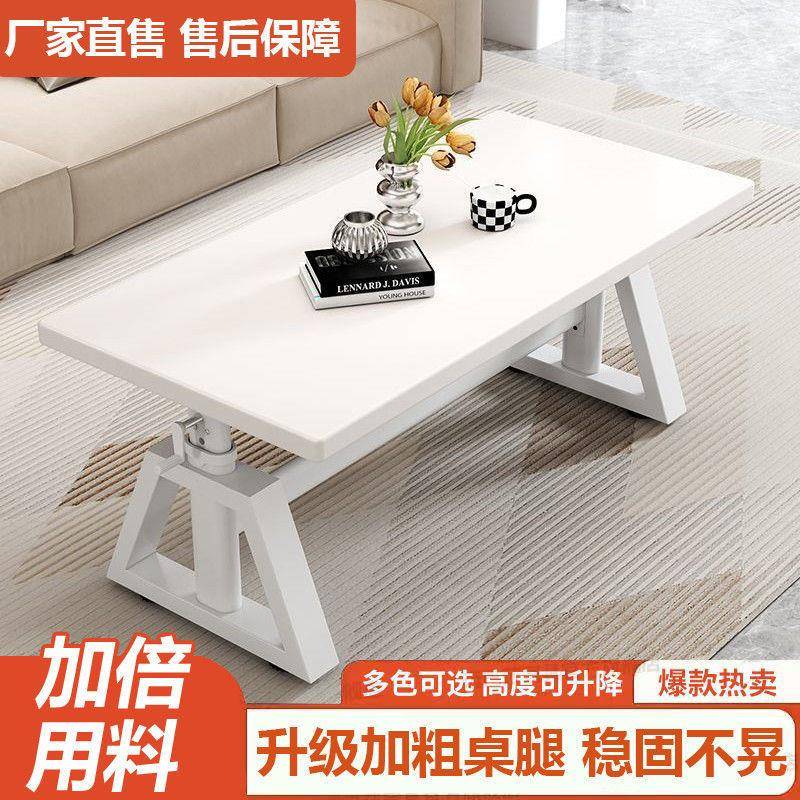 升降几实木两用小户型多能简约书桌桌子客厅家用吃饭茶餐功JUH桌