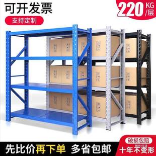 仓625库架储架仓家用货物多层铁架子储货架储藏置物架轻物型展室