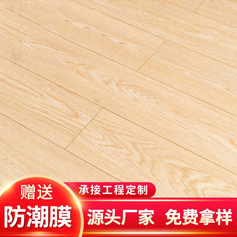 新三层实木地板原木家用实木复合地暖多层实木灰色木地板工厂货源