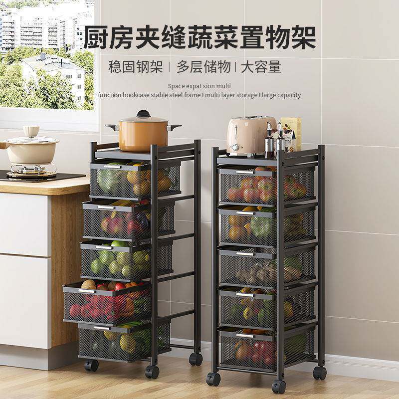 厨房蔬菜收纳置物架用品家用大全多功能微波炉落地夹缝储物风之禾