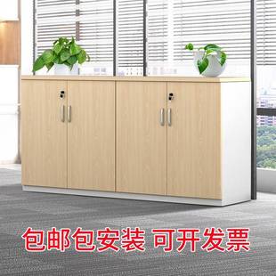 详情咨询文件矮柜档案柜公室纳柜带抽边柜带锁储物柜书柜打印机资