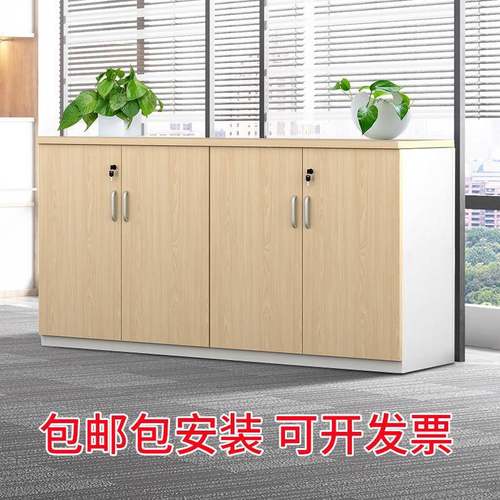 详情咨询文件矮柜档案柜公室纳柜带抽边柜带锁储物柜书柜打印机资