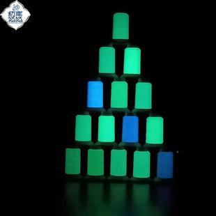 纺车悠纫YGX-99绣悠织唛线发光电G脑花线橙色夜光缝线RS夜光纱线