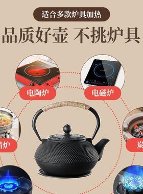 陶铸器铁烧茶壶具煮茶34578水炉泡茶铁壶煮茶碳老式炉围火炉电水