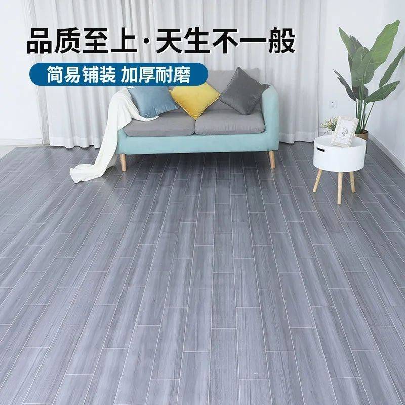加厚耐磨地板革水泥地直接铺家用防水防滑地板贴自粘地面地板
