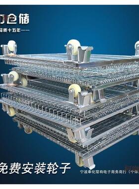 折叠铁11513笼框蝴蝶物流台车周转麦箱笼铁太笼仓库货架储物笼麦