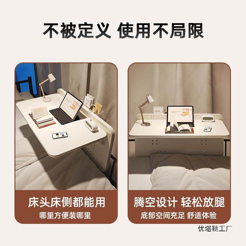 上脑宿舍床上小桌子书桌寝室电铺桌A127电脑子侧边悬空折叠桌桌床