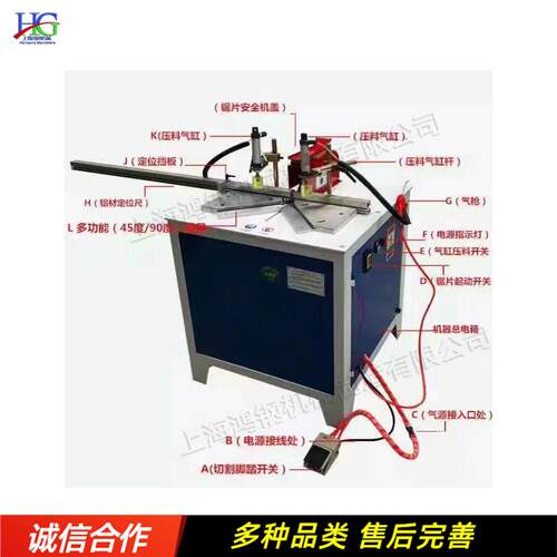 铝型机材930能切角机广告牌灯功饰灯箱切角十字绣边裱框切角多机