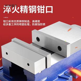 角固式 口钳机带509重底座用虎钳精平密台虎钳cnc铣型床平口钳6麦