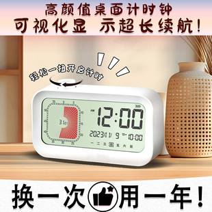 学生时间管理静音60分钟正倒计时带时钟闹钟可视化时间管理器