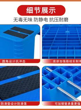 平货板川字塑料托盘叉QIF车重货周厚转货架堆塑胶卡垫高加承板重