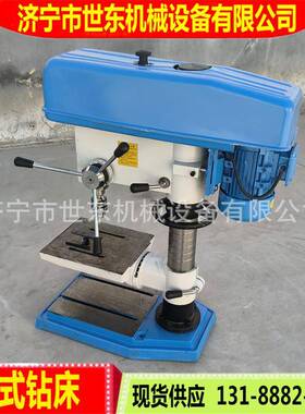 多功能16mm式台7钻一体机大功率台50钻床重型小型667钻钻台铣工作