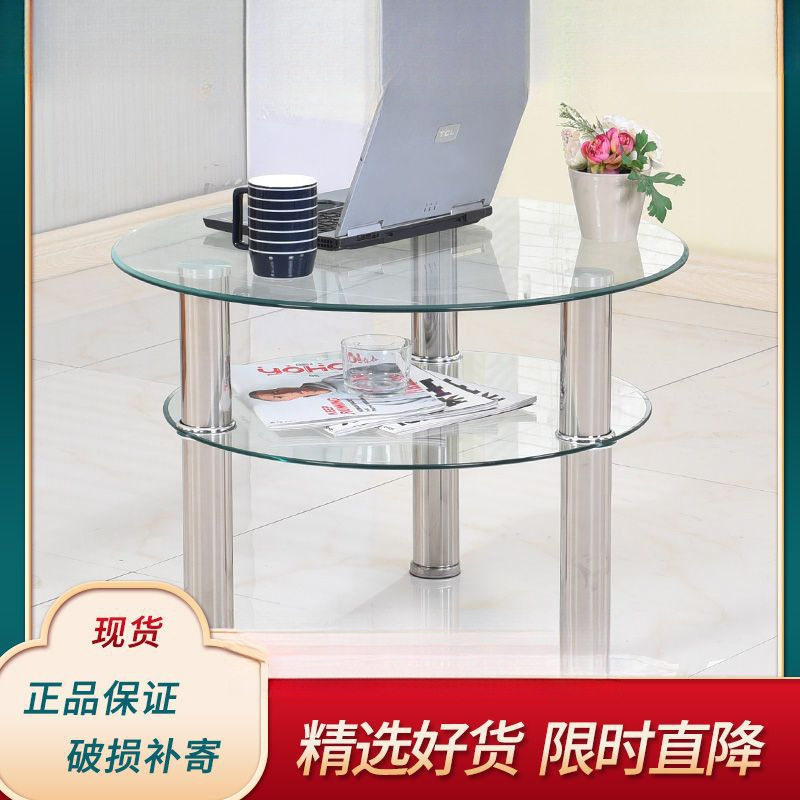 圆形双层钢化玻璃茶几客厅小查桌户外圆形边几阳台不锈钢茶几家用