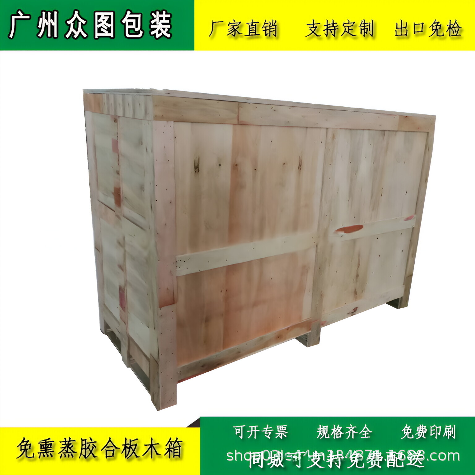 厂家直销免熏蒸钢扣箱大型设备箱海运物流运输包装箱